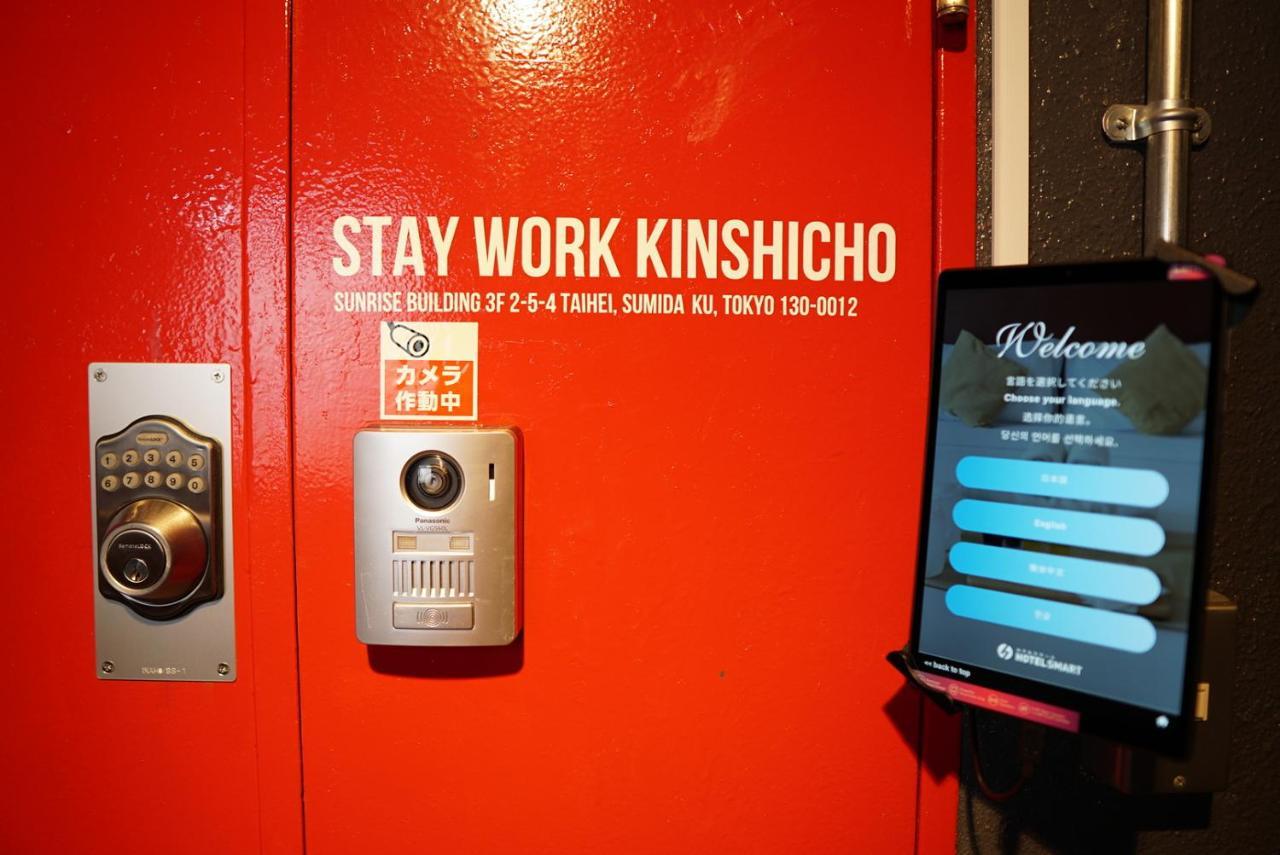 ステイワーク錦糸町 Hotel Tokyo Luaran gambar