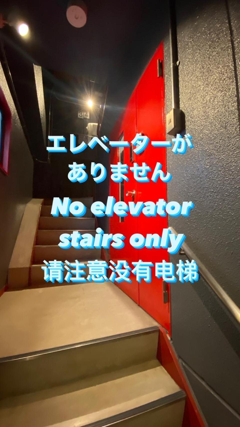 ステイワーク錦糸町 Hotel Tokyo Luaran gambar